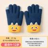 Children's gloves - winter primary school boys and girls warm cycling windproof velvet baby knitted five-finger gloves