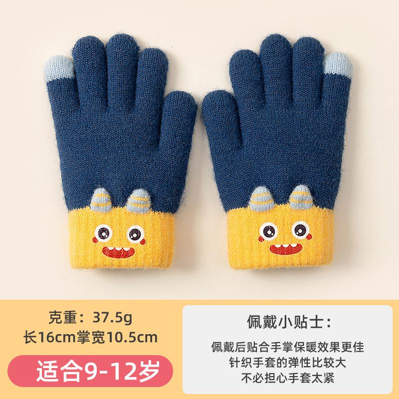 Children's gloves - winter primary school boys and girls warm cycling windproof velvet baby knitted five-finger gloves
