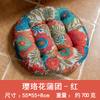 Bohemian Household Living Room Round Chair Cushion Dirt-resistant Thickened Cotton and Linen Seat Cushion Sedentary Tatami Futon On the Ground