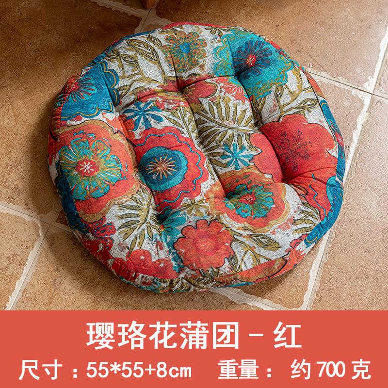 Bohemian household living room round chair cushion dirt-resistant thickened cotton and linen seat cushion sedentary tatami futon on the ground Diameter 55+8cm
