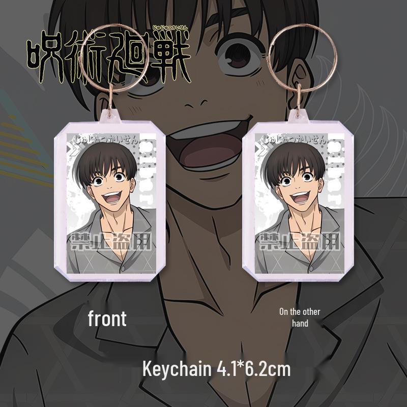 Jujutsu Kaisen Haibara Kuma Keychain Set: Badge, Laser Ticket, Postcard, Bookmark, Anime Gift Doujin Goods