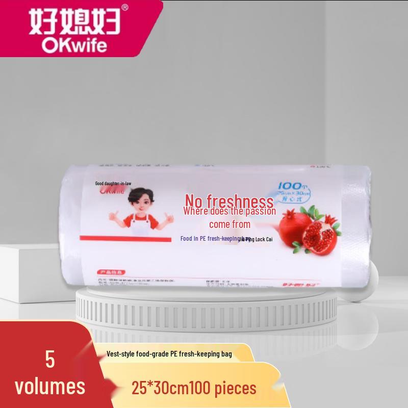 OKWIFE Vest-Style Fresh-keeping Food Bags Small (25x30cm)