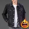Men's Trendy 2021 Slim Fit Denim Jacket with Fleece Lining