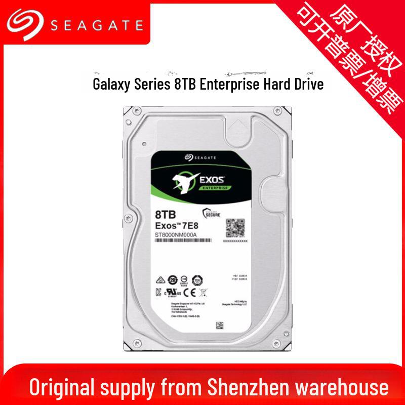 

8 ТБ 7200 об/мин Жесткий диск корпоративного класса Galaxy Exos 7E8 (СТ8000НМ000А)