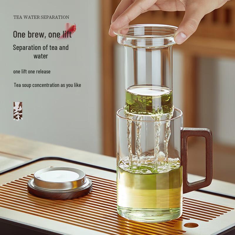 Tea-Water Separation Infuser Cup