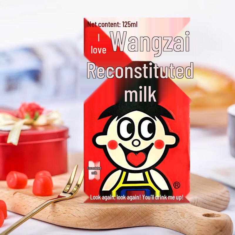 Vuoi Vuoi Wang Zai Bevanda Originale al Latte (Confezione da 36)