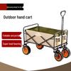 Foldable Off-Road Camping Cart with Tabletop