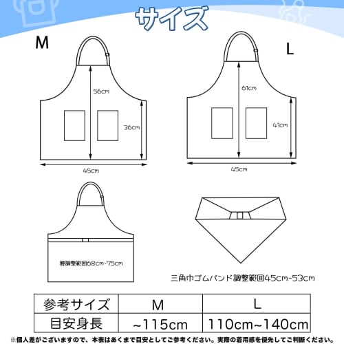 cozycube Kids Apron with Triangle Scarf and Drawstring Bag Set, Wrinkle-Resistant, Elementary School Age, Solid Color, Simple Design, Easy to Put On a