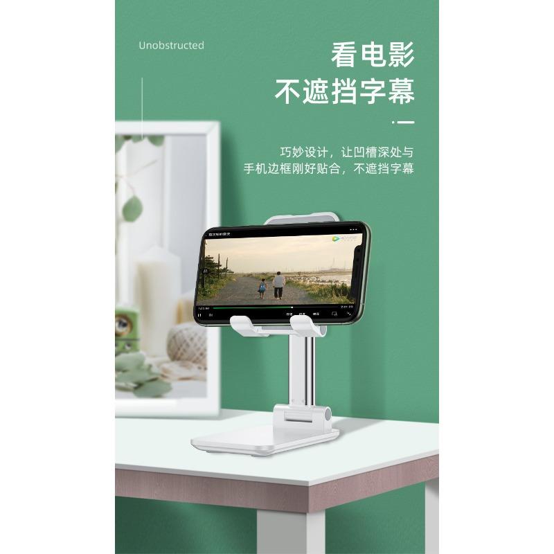 Mobile Phone Stand Folding Telescopic Desktop Lazy Tablet Live Online Class Multi-purpose Portable Stand