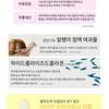 esfolio - Ampoule - 6 Types