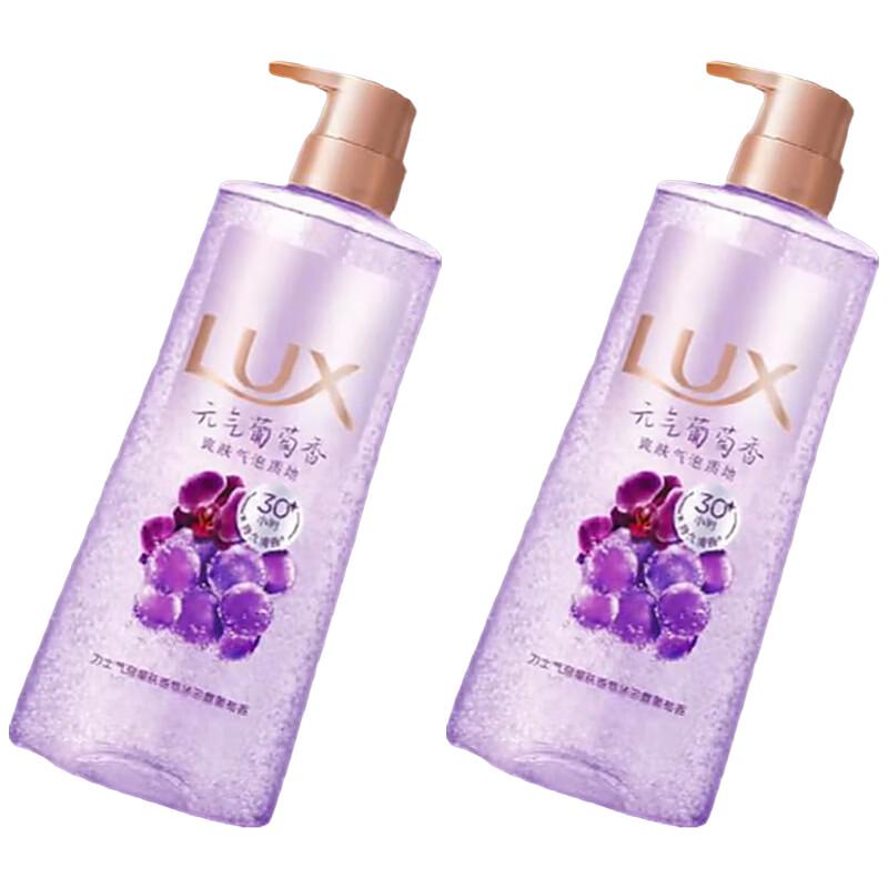 LUX Vitalizing Grape Scent Body Wash (2 x 700g)
