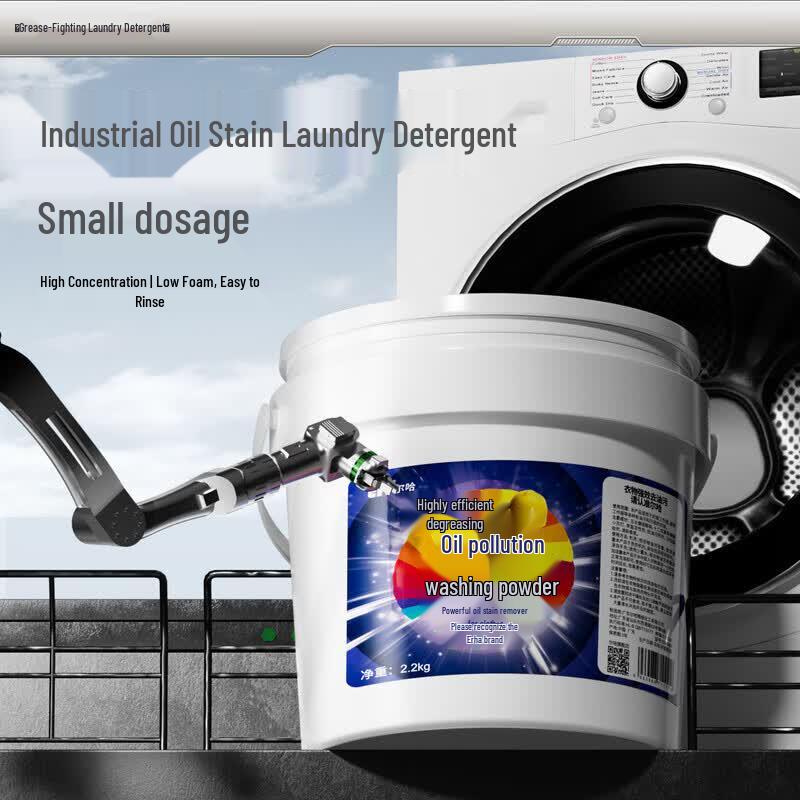 Erha EH-066 Industrial Oil Stain Remover