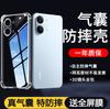 EUCAGR Transparent Back Cover For Xiaomi POCO X8 Pro Max Airbag Shockproof Soft Silicone Phone Case For Xiaomi POCO X8Pro Max