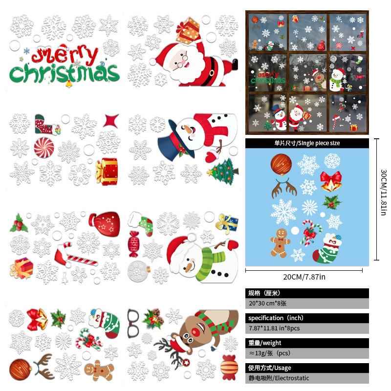 Christmas Static Cling Window Stickers Colorful Christmas Tree Decals Home Office Shop Window Decor Holiday Festival Atmosphere
