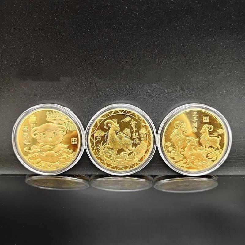 2027 Year of the Sheep Souvenir Coin Limited Edition Commemorative Coin Great for New Year Gift Hobbyist Collection