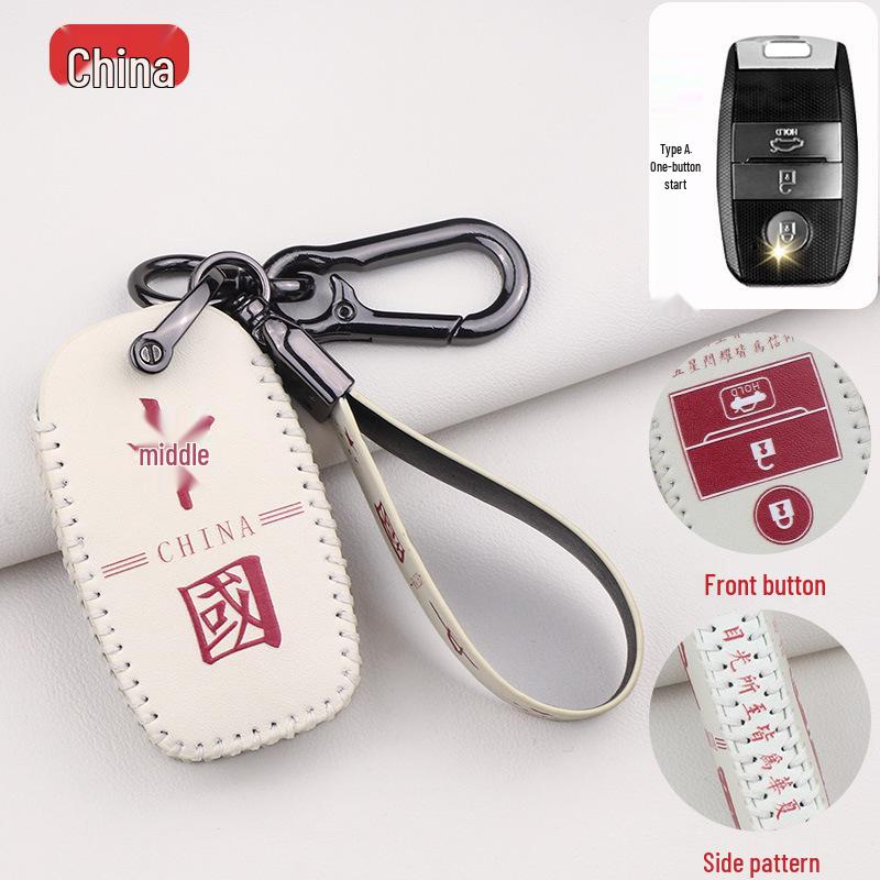 Landwind X7/X5/X5Plus, Glory, X2, Sorento Remote Key Shell Cover