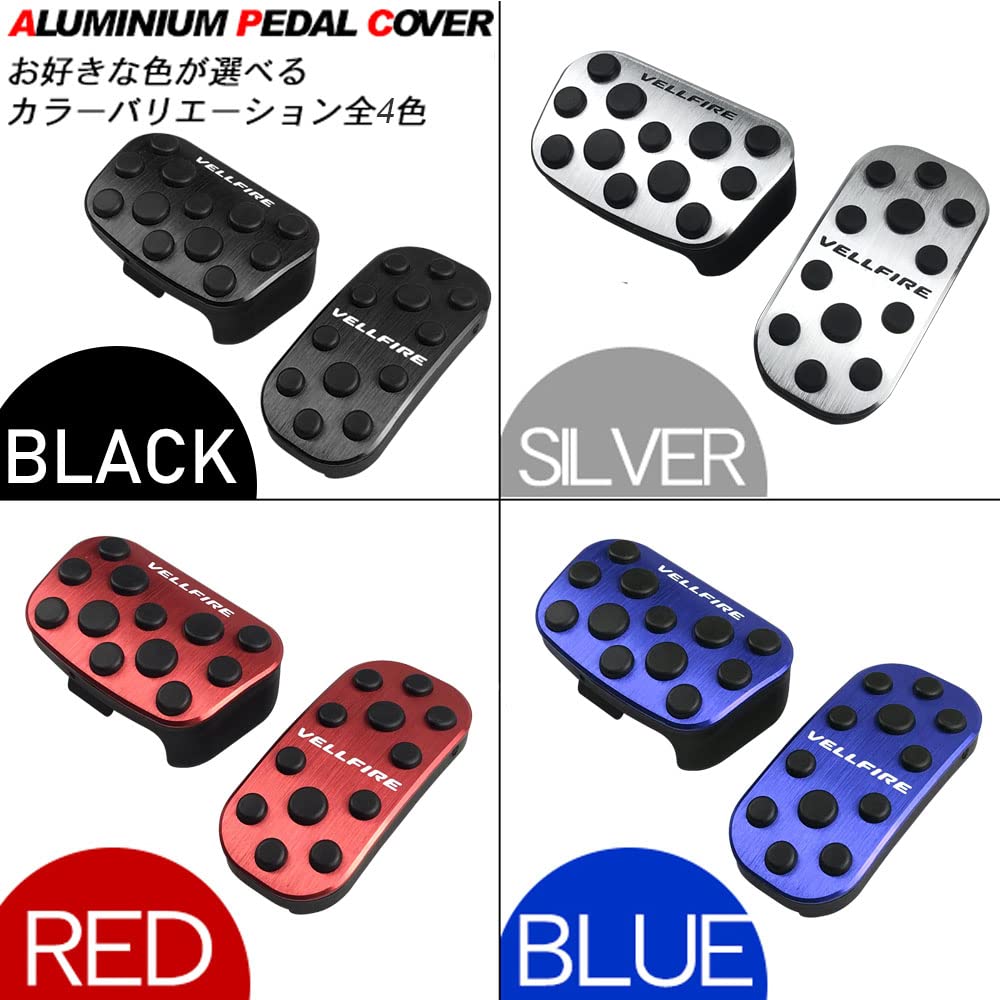 LEXLEYS Toyota Vellfire 20 Series 30 Series Aluminum Pedal Axle Brake Cover Tool-Free Anti-Slip Rubber Custom Dress Up Parts (Blue)