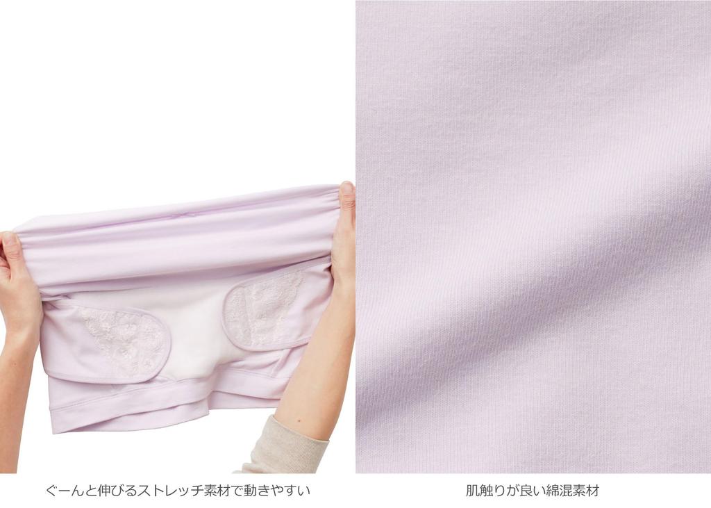 Inujirushi Honpo Pas ciążowy HB8190 Jednoczęściowy, łatwy w użyciu, Lawendowy, Średni,