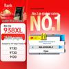 G&G Compatible HP 938 High Capacity Ink Cartridge