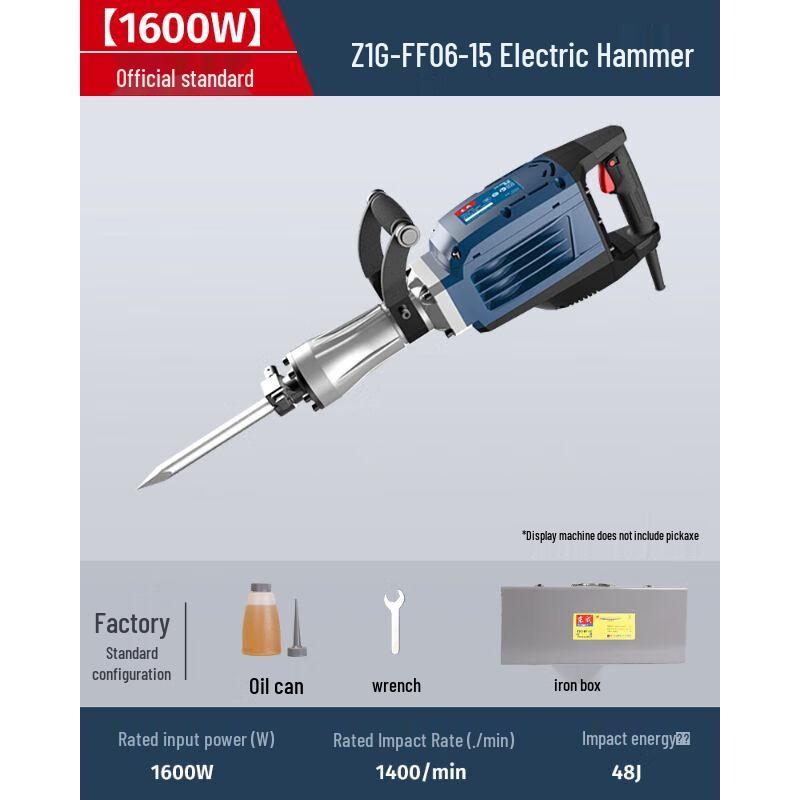 

Dongcheng 65 Heavy Duty Electric Demolition Hammer CN plug (adapter included)