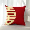 New Chinese Style Double Happiness Pillow Wedding Decoration Bed Cushion Wedding Cushion Wedding Sofa Decoration Printed Cushion