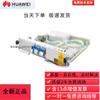 Huawei OBU Optical Power Amplifier Board