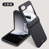 Skin matte hinge new 2026 suitable for Samsung zflip6 mobile phone case Galaxy 6 generation folding all-inclusive 6 sets