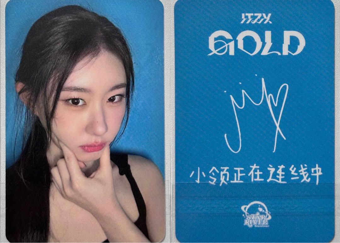 

[USED] ITZY GOLD Chaeryeong Starriver Chinese Bonus B.ver Trading Card