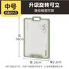 Chu Da Huang Double-Sided 304 Stainless Steel Cutting Board