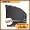 Ideamall Sunshades, Car Window Curtains with Magnetic Side Blocking, Set of 4