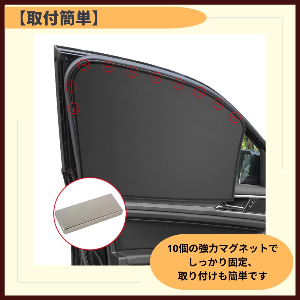 Ideamall Sunshades, Car Window Curtains with Magnetic Side Blocking, Set of 4