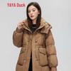 Women's Slim-Fit Detachable Hood Down Jacket
