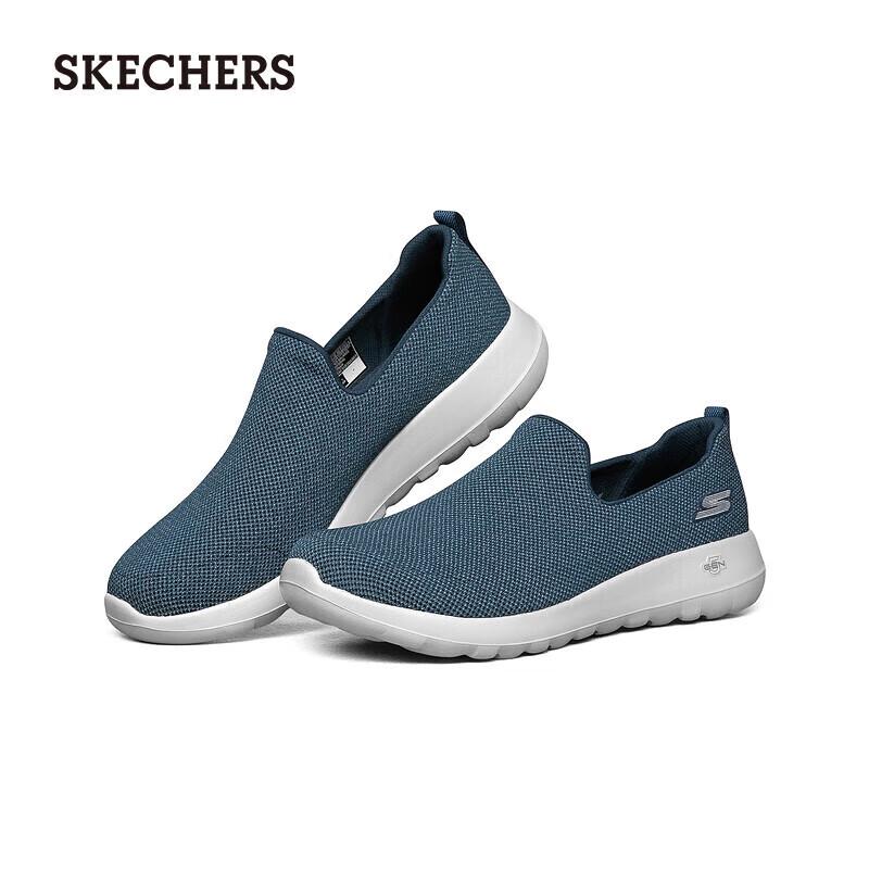 Skechers Men's Slip-On Mesh Walking Casual Shoes 54609