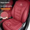 Lexus RX Car Seat Cushion - Universal Four Seasons for ES200, ES260, UX260h, NX260