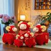 Curly Wool Lamb Stuffed Doll Cotton Plush Sheep Plush Doll Spring Festival Decor