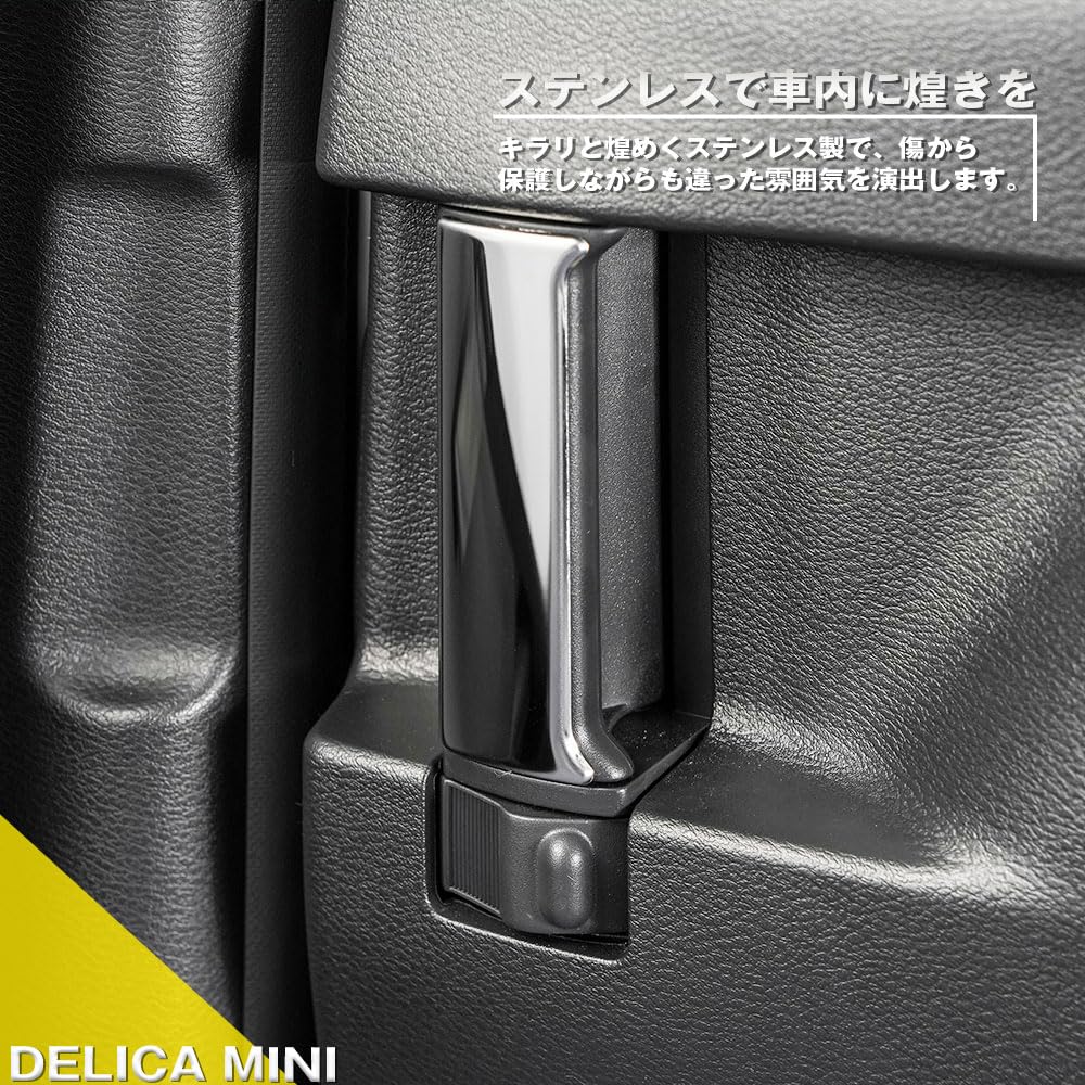 Delica Mini Innentür Lenkradabdeckung Griff Zierleiste 4-teilig Silber Edelstahl AVEST