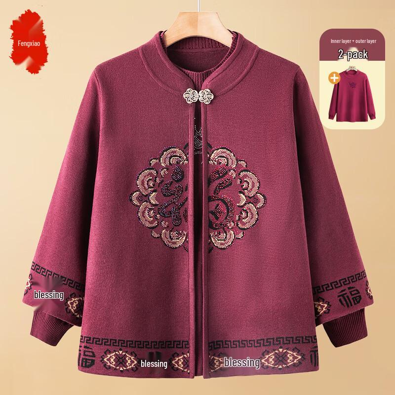 

Elderly Women s Spring Autumn Knitted Cardigan Sweater Two-Piece Set XL