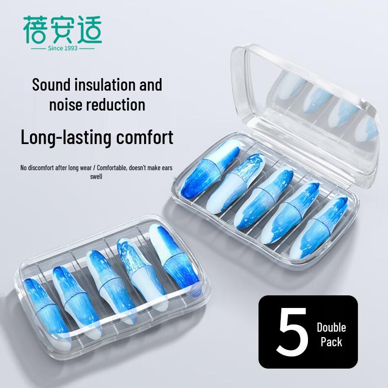 Наушники-беруши Beian Shi с шумоподавлением