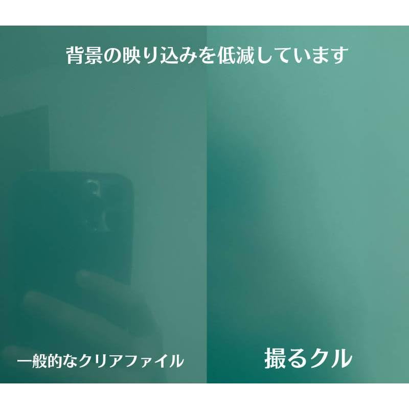 Clear File for Taking Photos "Torukuru" Clear File Type Shooting Stand (1.2mm Thick, A4, Green)