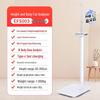 Integrated Smart Height & Body Fat Scale (CN Version)