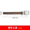 Ceramic Teapot Handle Scraper Replaceable Knife Head Polymer Clay Trimming Texture Ring Knife Carving Pottery Tool