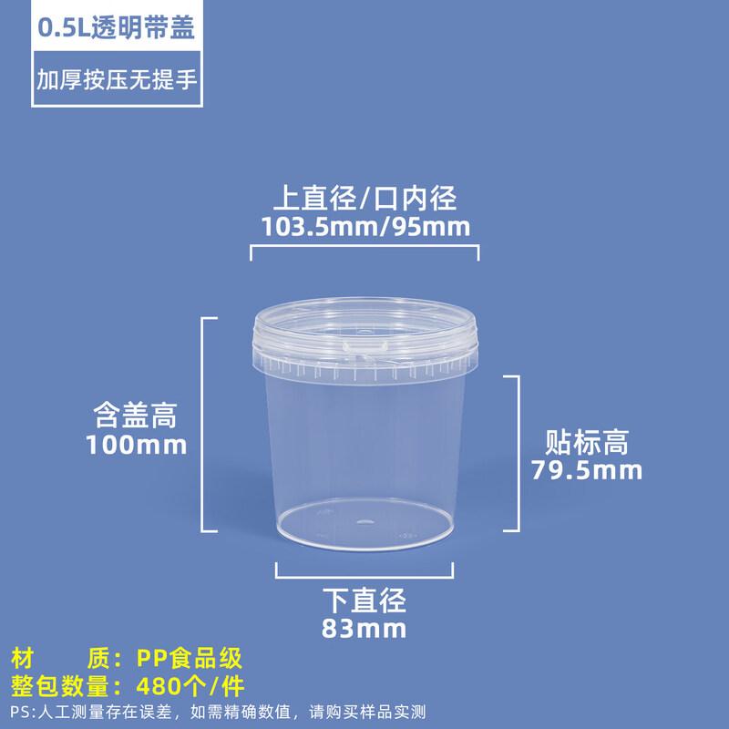 ZISIZ Thickened Food Grade Round Plastic Bucket