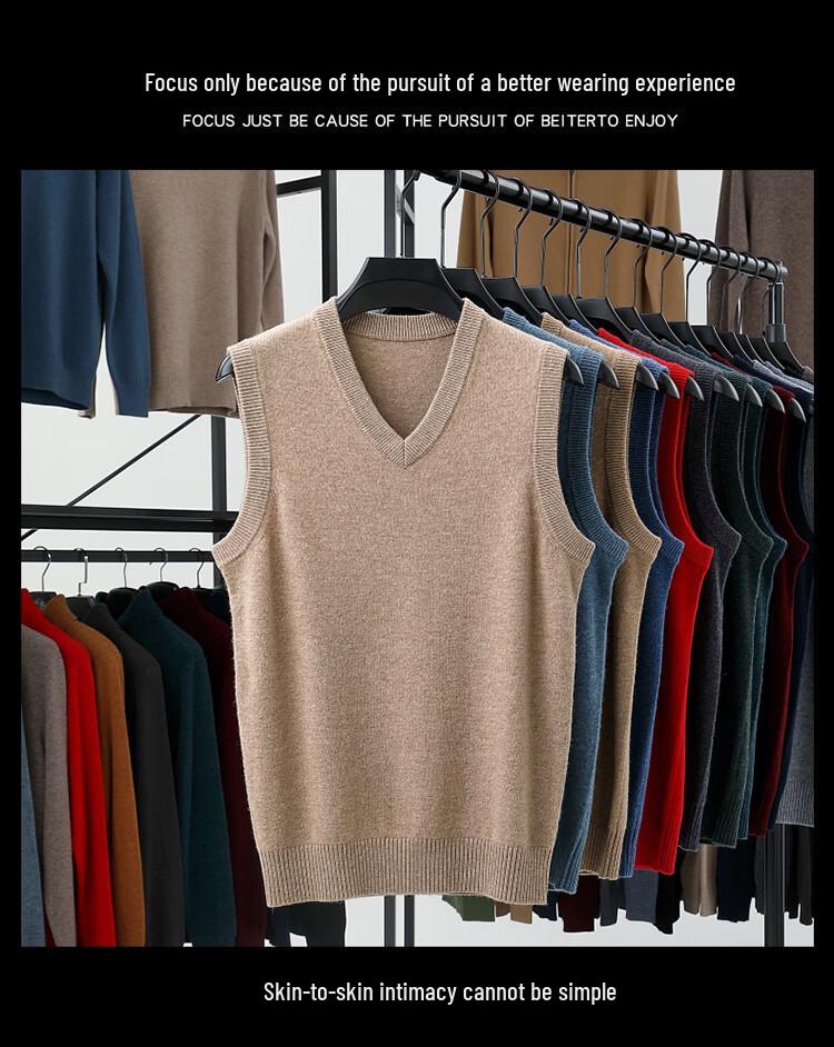 Hengyuanxiang Men's 100% Wool V-Neck Vest