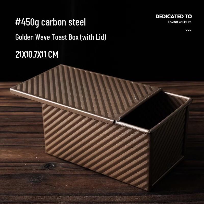 MDNG Golden Wavy Loaf Pan with Lid (Set of 2)