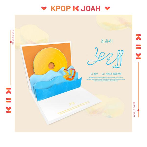 

Choi YuRee [Song] Single Album NORMAL