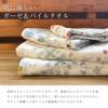 Imabari gauze bath floral made in 60x120cm towel, towel, towel, pattern, Lilica, pink, Japan, 100% cotton,