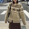 Sw Icelandic Wool Blend Fair Isle Color Blocked Cardigan Sweater Women's Winter New Style Zipper Knit S4MY064