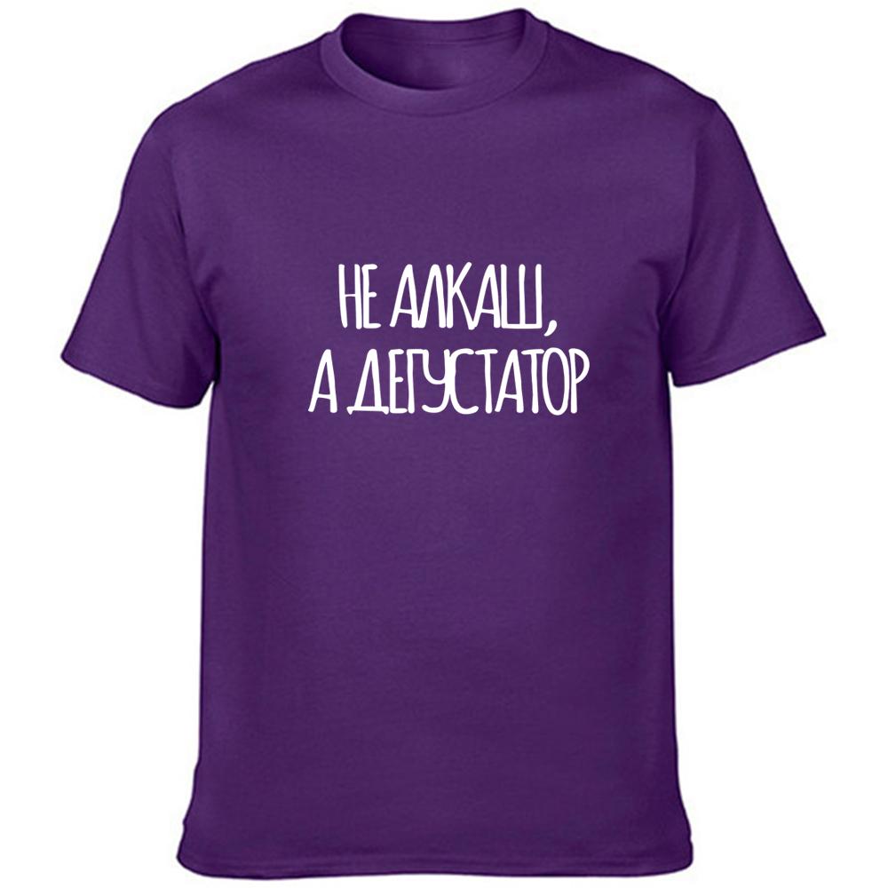 Not A Drunk But A Taster Russian Inscriptions Printed Men S Summer Tee Tops Streetwear Male