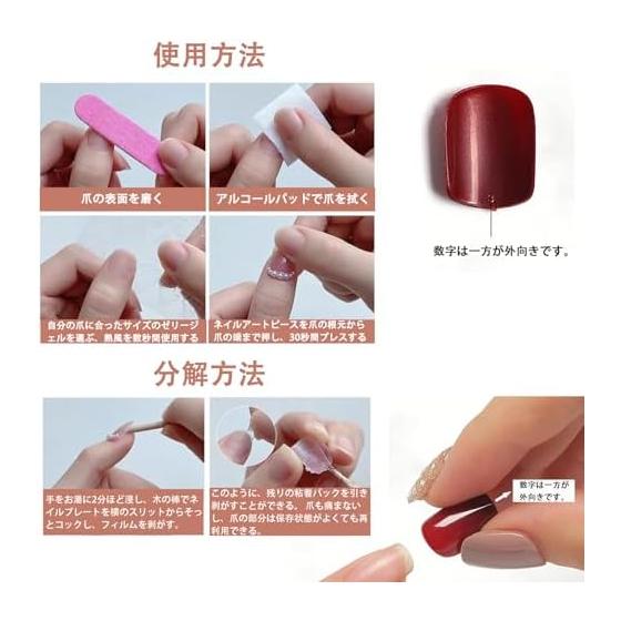 YINKE Nail Tips, 24 Pieces, Nail Tips, Short Nail Supplies, Spring/Summer, Round Tips, Popular, Japanese Style, Simple, Stylish, Short Atmosphere