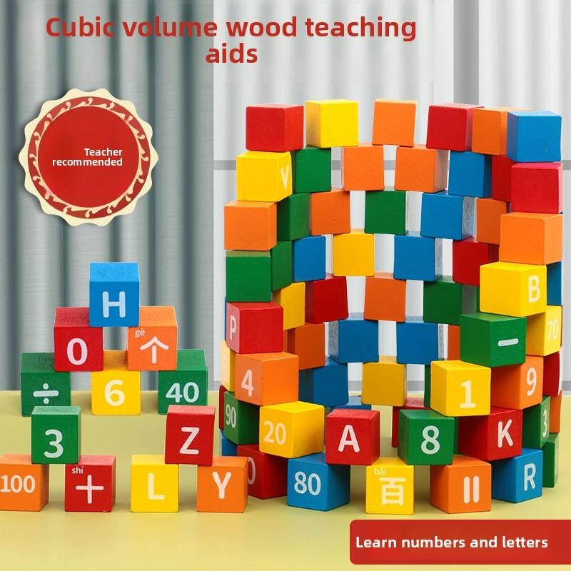 Pädagogische Mathe-Logik-Bausteine für Kinder aus umweltfreundlichem Holzmaterial mit 50-100 Teilen